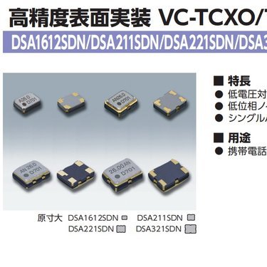 探索1xxb26000maa晶体振荡器的特点与应用