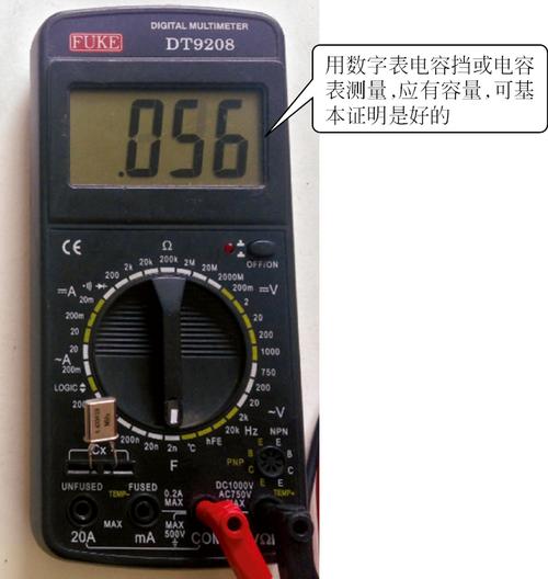 晶体振荡器