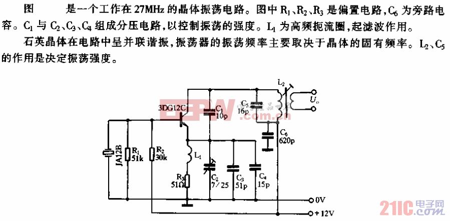 27MHz晶体振荡器电路_电路图_电子产品世界